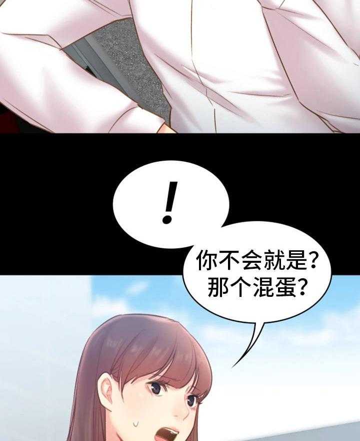 《青年纪事》漫画最新章节第30话 30_作业免费下拉式在线观看章节第【37】张图片