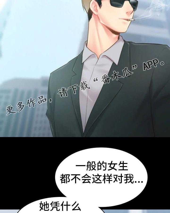 《青年纪事》漫画最新章节第30话 30_作业免费下拉式在线观看章节第【24】张图片