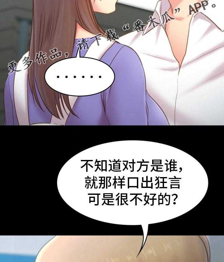 《青年纪事》漫画最新章节第30话 30_作业免费下拉式在线观看章节第【32】张图片