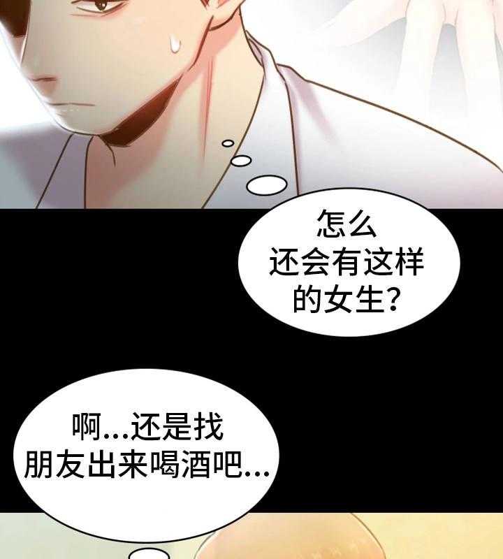 《青年纪事》漫画最新章节第31话 31_脾气免费下拉式在线观看章节第【13】张图片