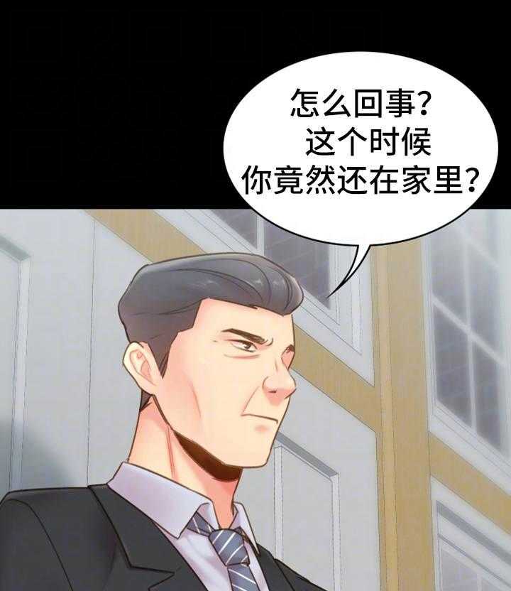 《青年纪事》漫画最新章节第31话 31_脾气免费下拉式在线观看章节第【4】张图片