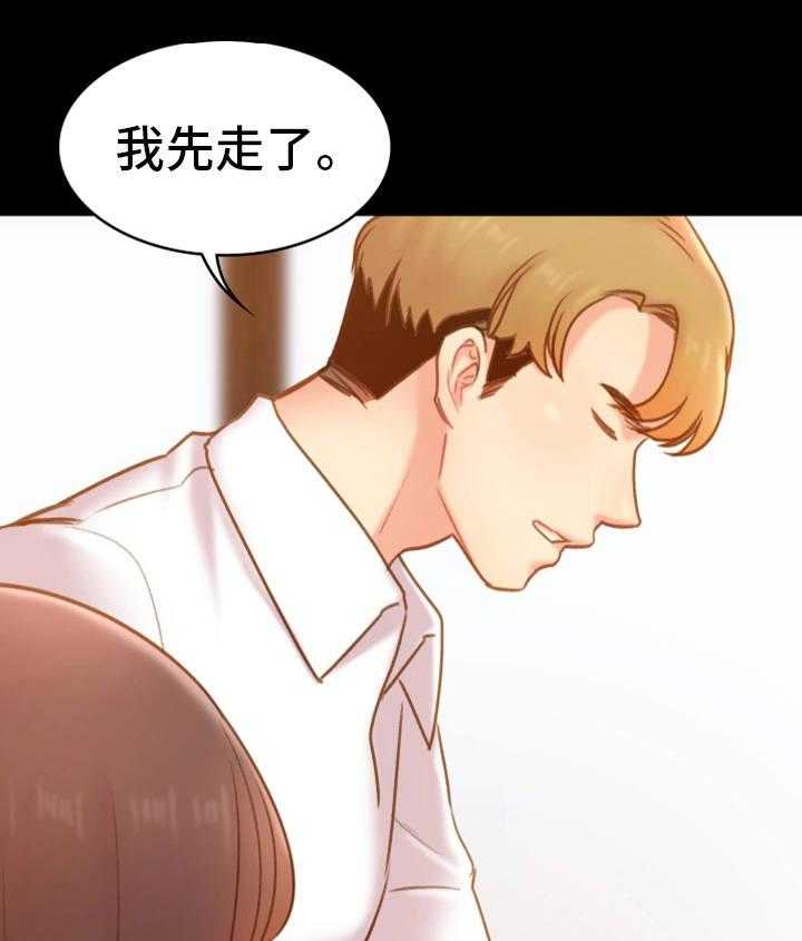 《青年纪事》漫画最新章节第31话 31_脾气免费下拉式在线观看章节第【35】张图片