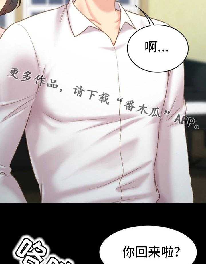 《青年纪事》漫画最新章节第31话 31_脾气免费下拉式在线观看章节第【6】张图片