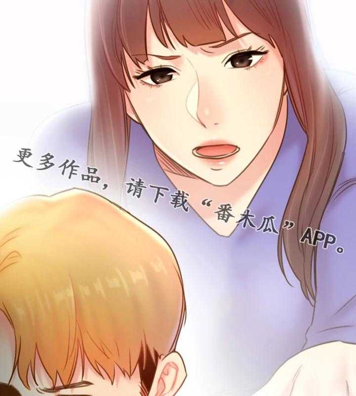 《青年纪事》漫画最新章节第31话 31_脾气免费下拉式在线观看章节第【14】张图片