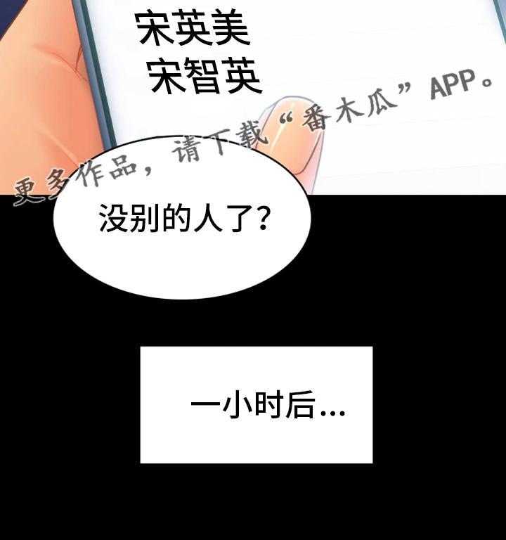 《青年纪事》漫画最新章节第32话 32_出走免费下拉式在线观看章节第【9】张图片