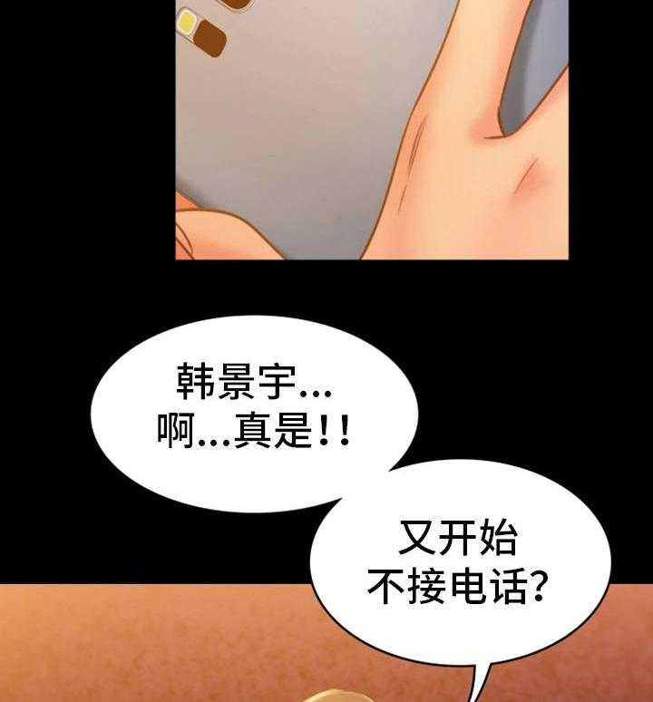 《青年纪事》漫画最新章节第32话 32_出走免费下拉式在线观看章节第【2】张图片