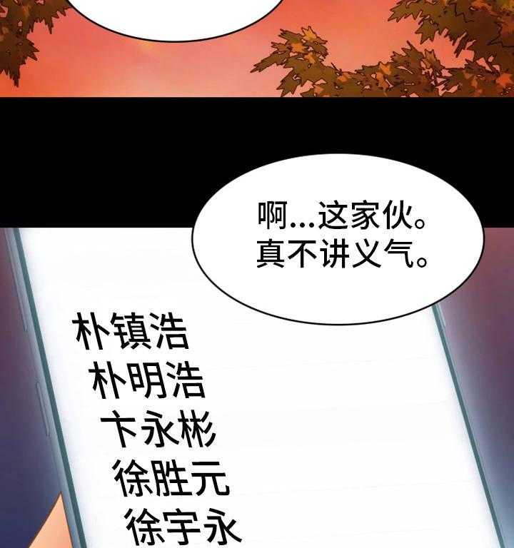 《青年纪事》漫画最新章节第32话 32_出走免费下拉式在线观看章节第【10】张图片