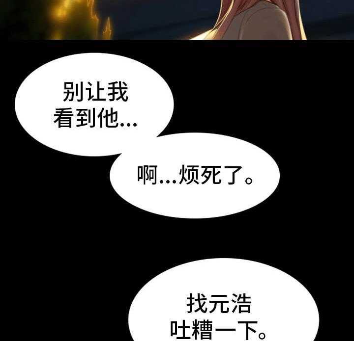 《青年纪事》漫画最新章节第33话 33_麻木免费下拉式在线观看章节第【28】张图片