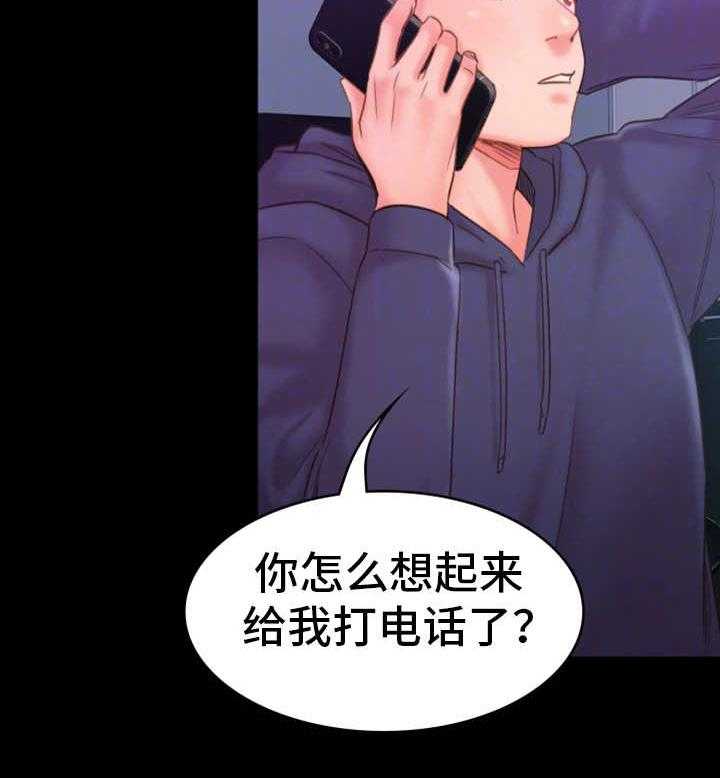 《青年纪事》漫画最新章节第34话 34_询问免费下拉式在线观看章节第【15】张图片