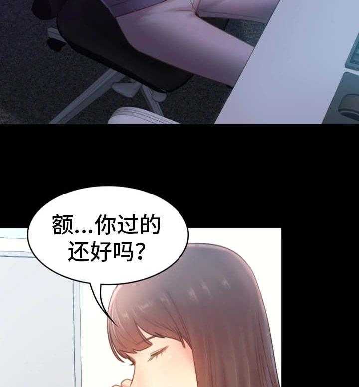 《青年纪事》漫画最新章节第34话 34_询问免费下拉式在线观看章节第【17】张图片