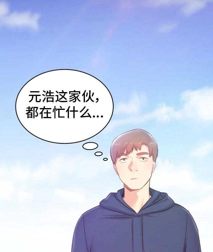 《青年纪事》漫画最新章节第34话 34_询问免费下拉式在线观看章节第【13】张图片