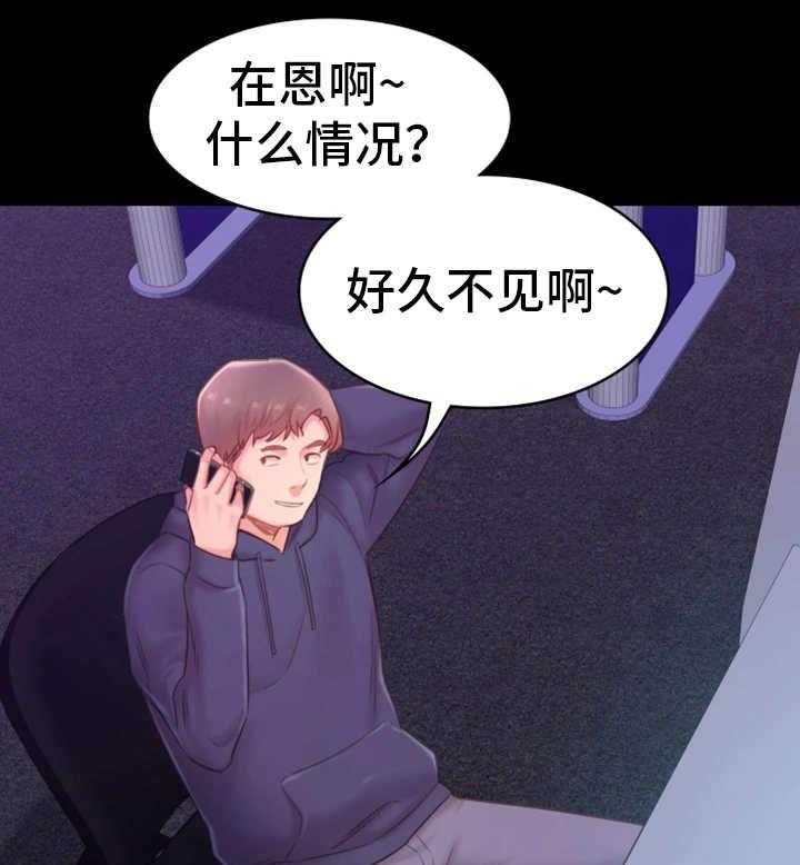 《青年纪事》漫画最新章节第34话 34_询问免费下拉式在线观看章节第【18】张图片