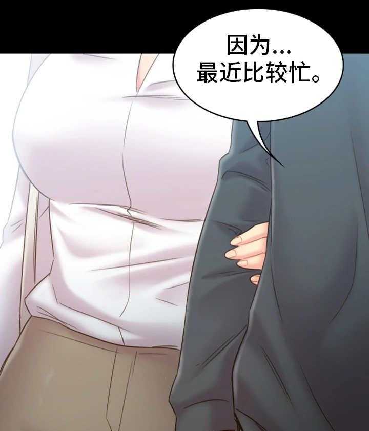 《青年纪事》漫画最新章节第34话 34_询问免费下拉式在线观看章节第【7】张图片