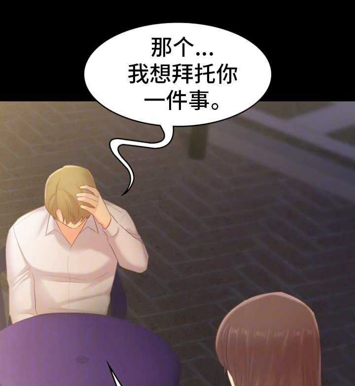 《青年纪事》漫画最新章节第36话 36_江湖救急免费下拉式在线观看章节第【26】张图片