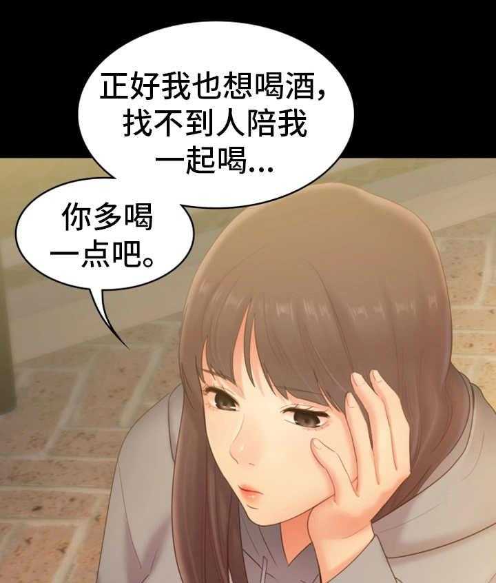 《青年纪事》漫画最新章节第36话 36_江湖救急免费下拉式在线观看章节第【11】张图片