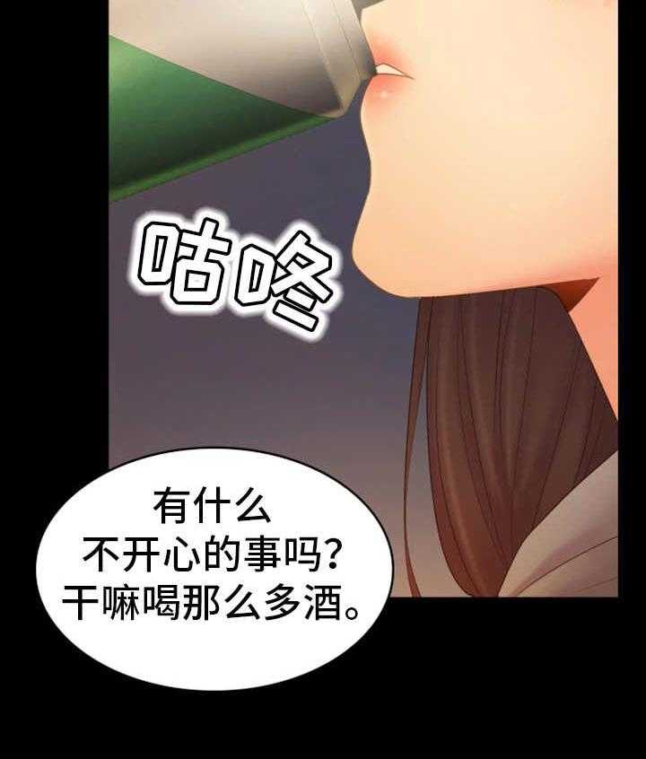 《青年纪事》漫画最新章节第36话 36_江湖救急免费下拉式在线观看章节第【8】张图片