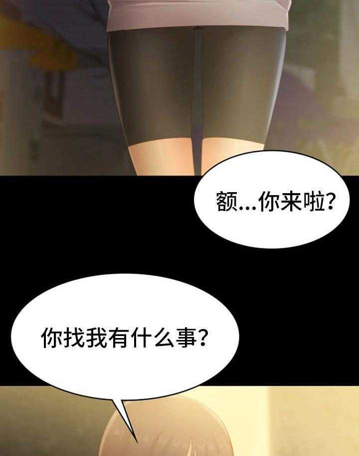 《青年纪事》漫画最新章节第36话 36_江湖救急免费下拉式在线观看章节第【28】张图片