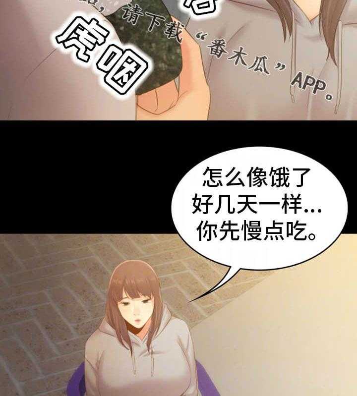 《青年纪事》漫画最新章节第36话 36_江湖救急免费下拉式在线观看章节第【20】张图片