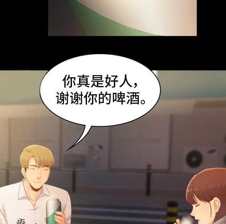 《青年纪事》漫画最新章节第36话 36_江湖救急免费下拉式在线观看章节第【13】张图片