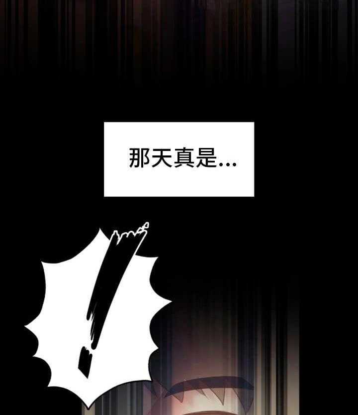 《青年纪事》漫画最新章节第38话 38_黑暗免费下拉式在线观看章节第【10】张图片