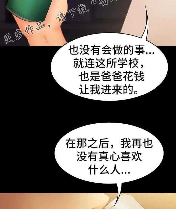 《青年纪事》漫画最新章节第38话 38_黑暗免费下拉式在线观看章节第【2】张图片