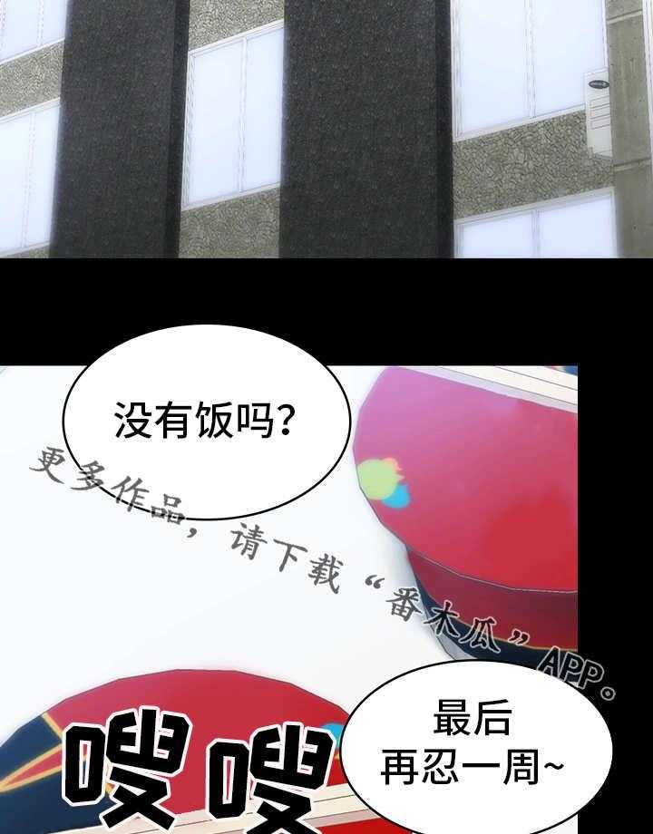 《青年纪事》漫画最新章节第40话 40_改变免费下拉式在线观看章节第【7】张图片