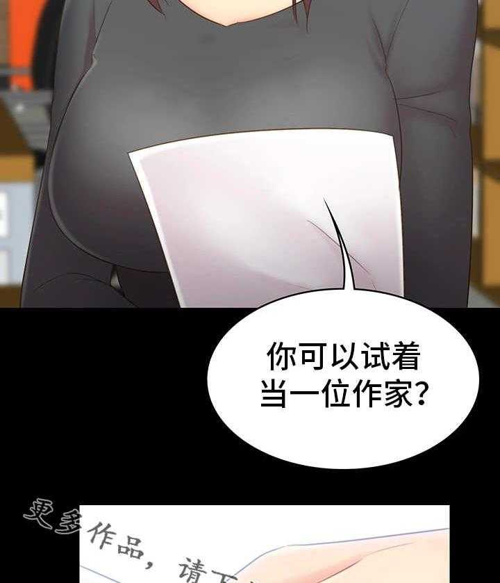 《青年纪事》漫画最新章节第40话 40_改变免费下拉式在线观看章节第【15】张图片