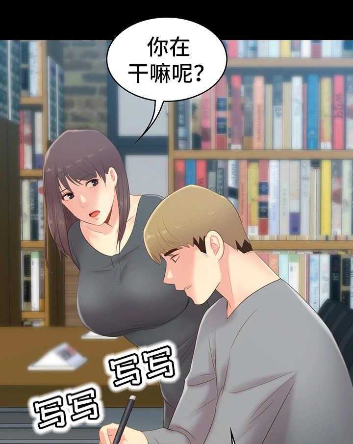 《青年纪事》漫画最新章节第40话 40_改变免费下拉式在线观看章节第【20】张图片