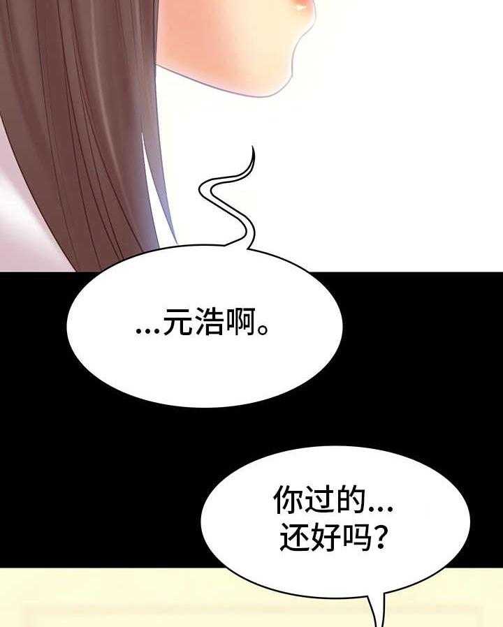 《青年纪事》漫画最新章节第40话 40_改变免费下拉式在线观看章节第【2】张图片