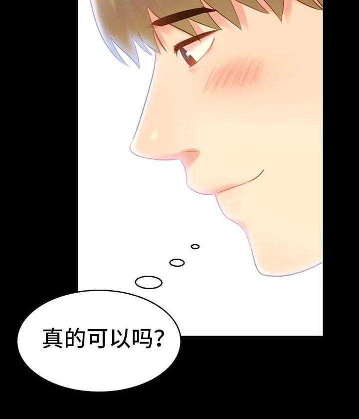 《青年纪事》漫画最新章节第40话 40_改变免费下拉式在线观看章节第【13】张图片