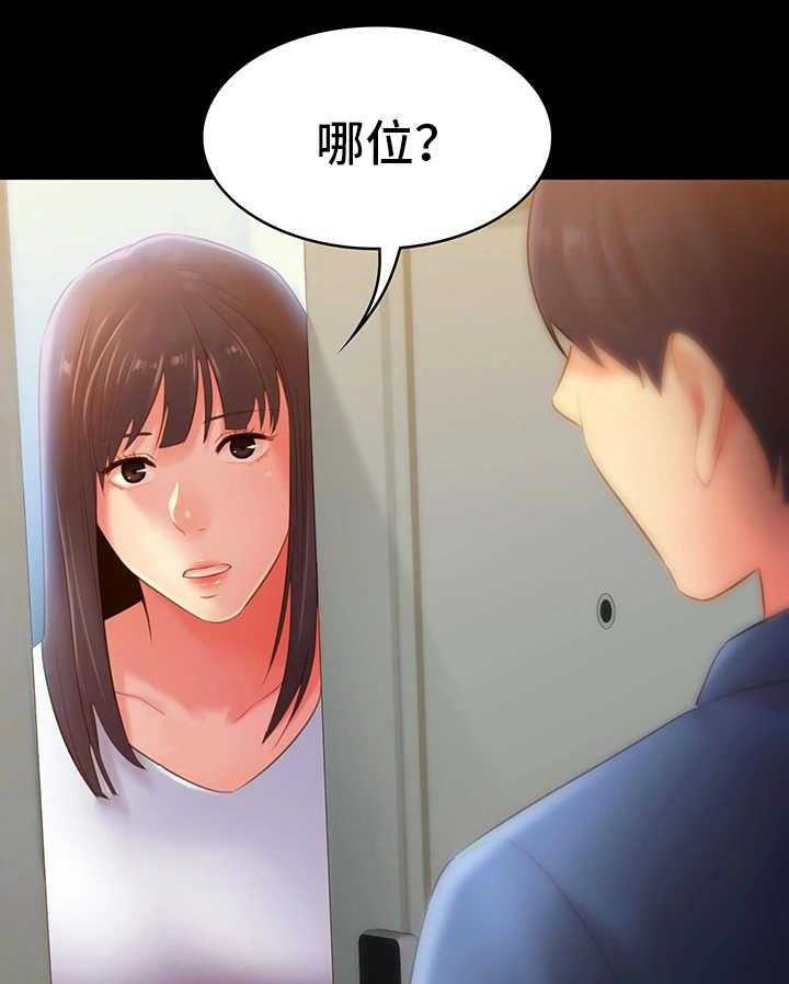 《青年纪事》漫画最新章节第40话 40_改变免费下拉式在线观看章节第【4】张图片