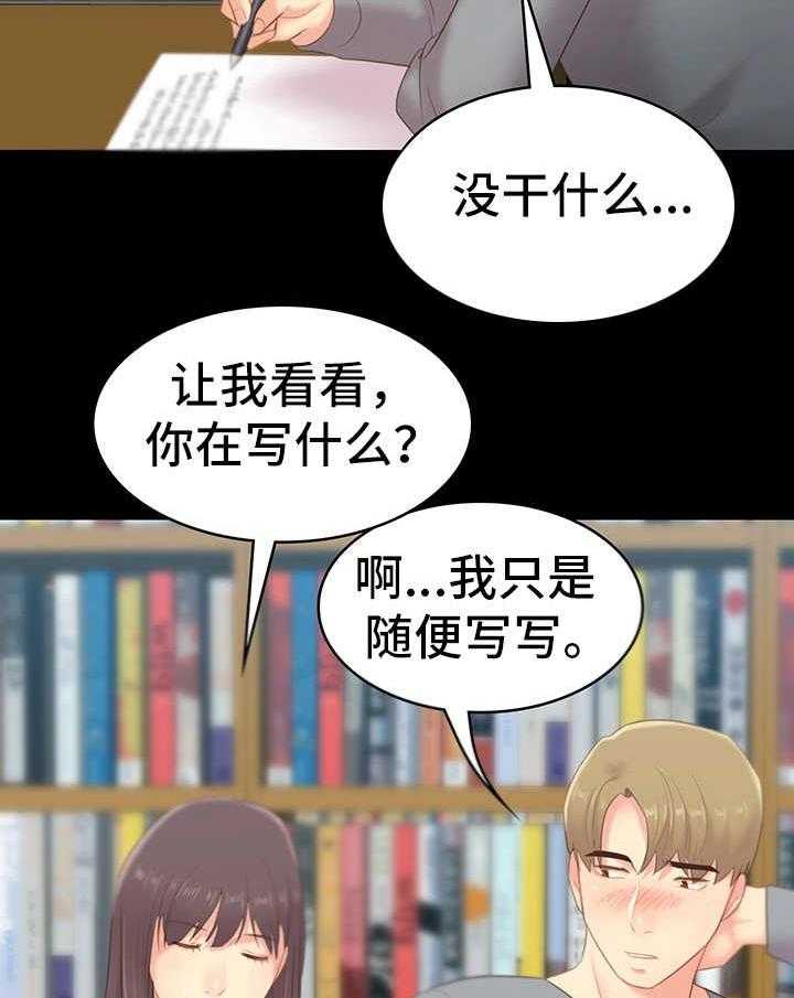 《青年纪事》漫画最新章节第40话 40_改变免费下拉式在线观看章节第【19】张图片