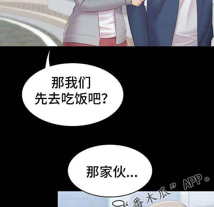 《青年纪事》漫画最新章节第41话 41_重逢免费下拉式在线观看章节第【10】张图片