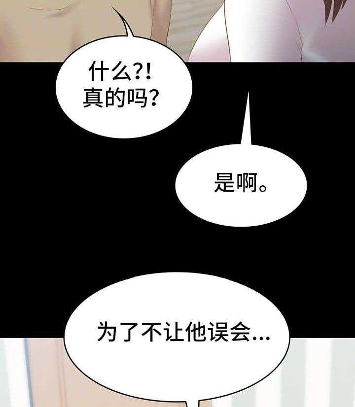 《青年纪事》漫画最新章节第41话 41_重逢免费下拉式在线观看章节第【18】张图片