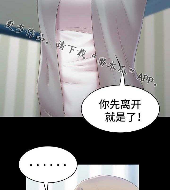 《青年纪事》漫画最新章节第41话 41_重逢免费下拉式在线观看章节第【13】张图片