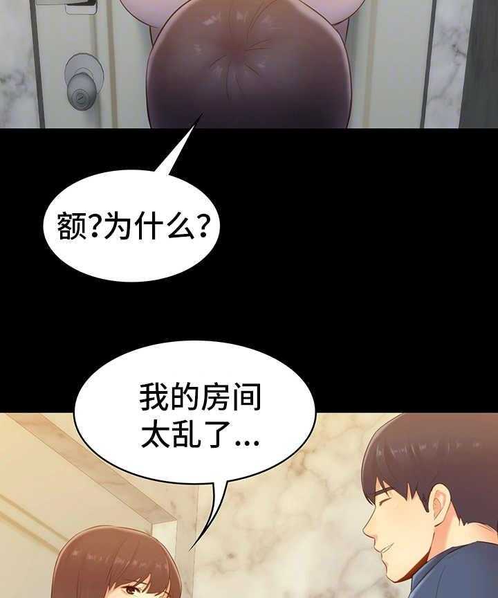 《青年纪事》漫画最新章节第41话 41_重逢免费下拉式在线观看章节第【26】张图片