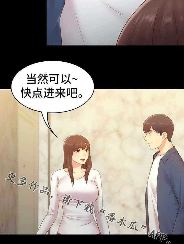 《青年纪事》漫画最新章节第41话 41_重逢免费下拉式在线观看章节第【29】张图片