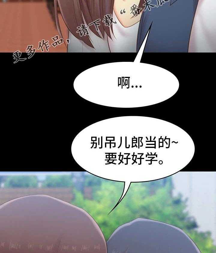 《青年纪事》漫画最新章节第41话 41_重逢免费下拉式在线观看章节第【2】张图片