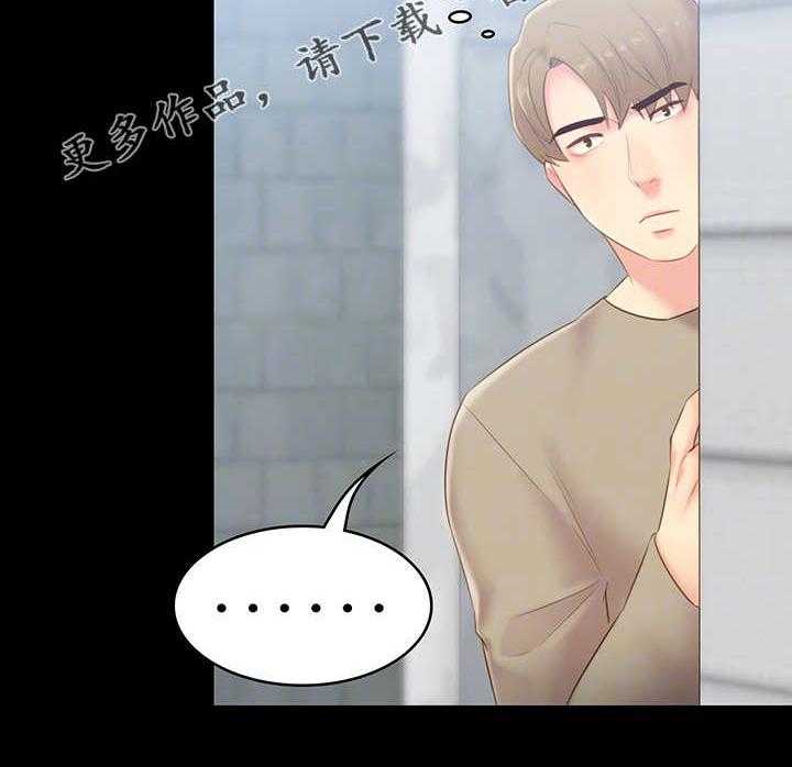 《青年纪事》漫画最新章节第41话 41_重逢免费下拉式在线观看章节第【9】张图片