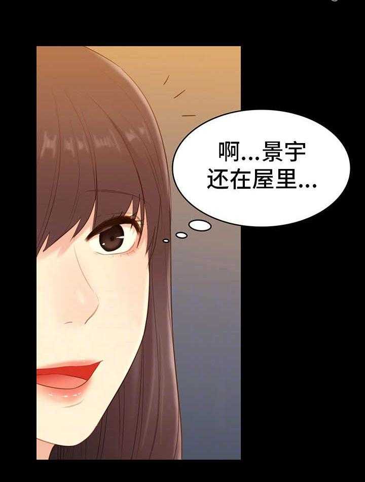 《青年纪事》漫画最新章节第41话 41_重逢免费下拉式在线观看章节第【28】张图片