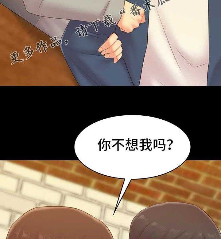 《青年纪事》漫画最新章节第42话 42_纠结免费下拉式在线观看章节第【11】张图片