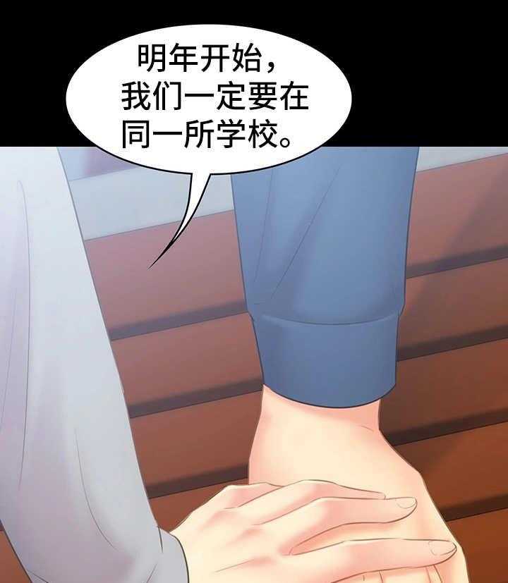 《青年纪事》漫画最新章节第42话 42_纠结免费下拉式在线观看章节第【24】张图片