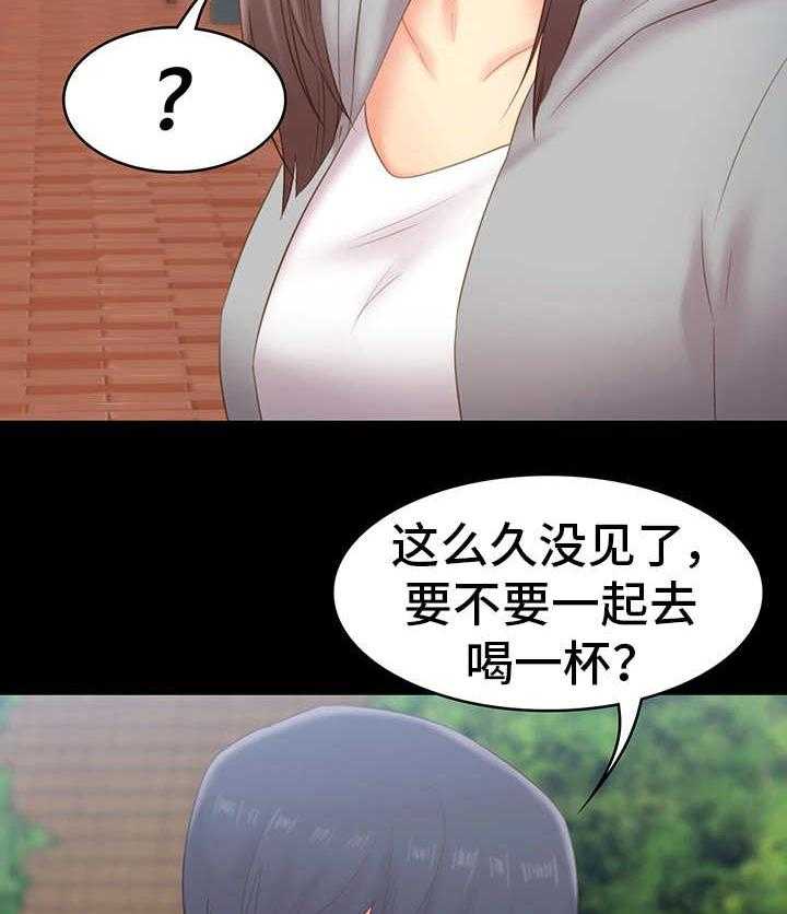 《青年纪事》漫画最新章节第42话 42_纠结免费下拉式在线观看章节第【19】张图片