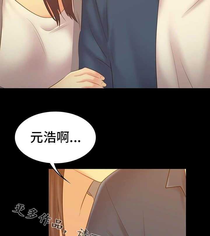 《青年纪事》漫画最新章节第42话 42_纠结免费下拉式在线观看章节第【8】张图片