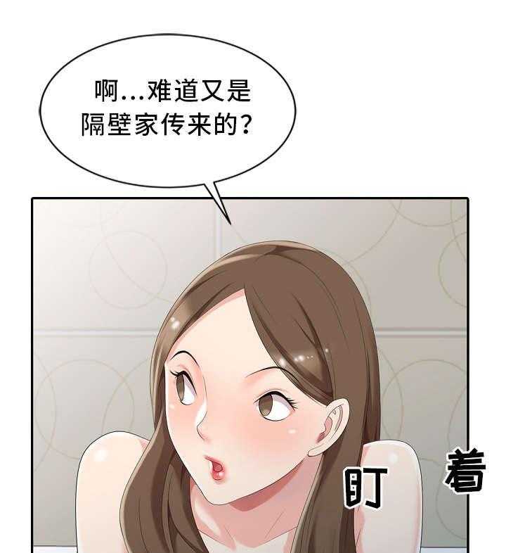 《潜入者》漫画最新章节第2话 2_神秘人免费下拉式在线观看章节第【10】张图片