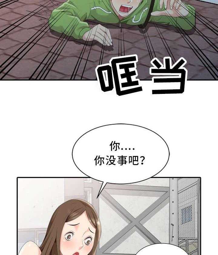 《潜入者》漫画最新章节第2话 2_神秘人免费下拉式在线观看章节第【28】张图片