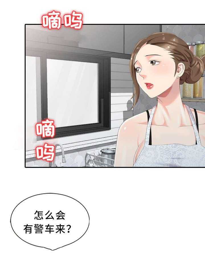 《潜入者》漫画最新章节第3话 3_隔壁先生免费下拉式在线观看章节第【12】张图片