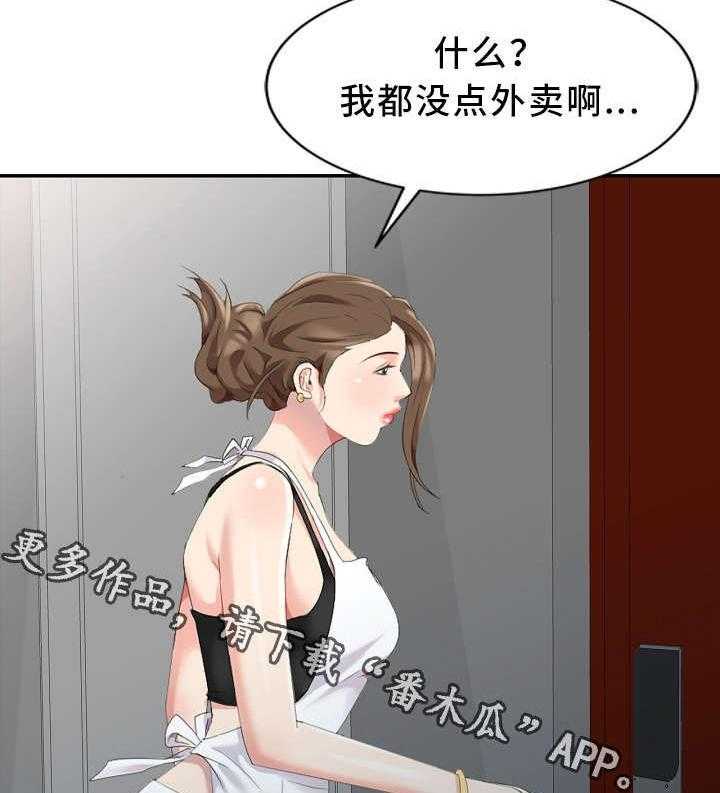 《潜入者》漫画最新章节第3话 3_隔壁先生免费下拉式在线观看章节第【7】张图片