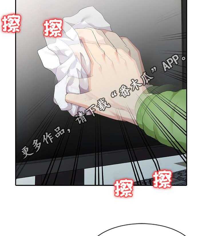 《潜入者》漫画最新章节第3话 3_隔壁先生免费下拉式在线观看章节第【29】张图片