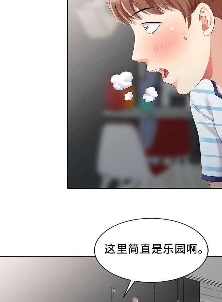 《潜入者》漫画最新章节第4话 4_私闯民宅免费下拉式在线观看章节第【12】张图片